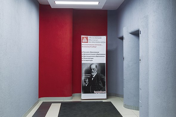 Психодрама и ролевой тренинг в психологическом консультировании